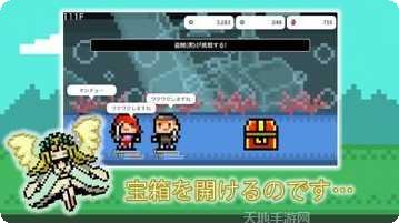 女神的地牢装备