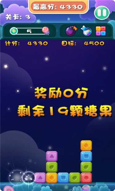 消灭钻石星星消消乐最新版