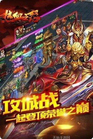 热血之怒一把刀下载