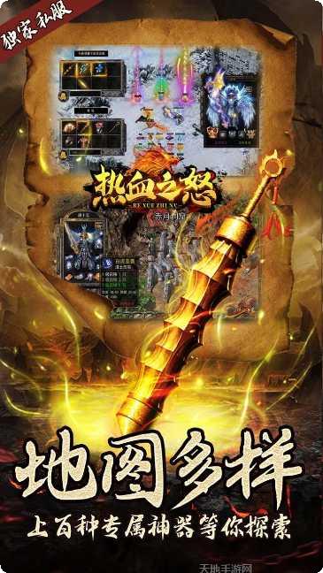 热血之怒一把刀角色选择