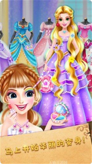 魔法公主舞会奇遇角色介绍