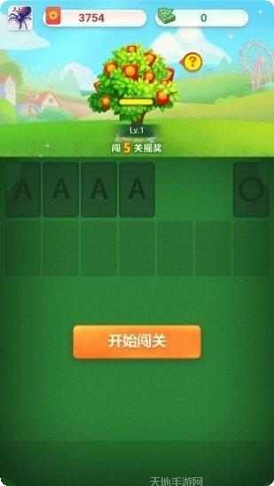 纸牌接龙王者玩法
