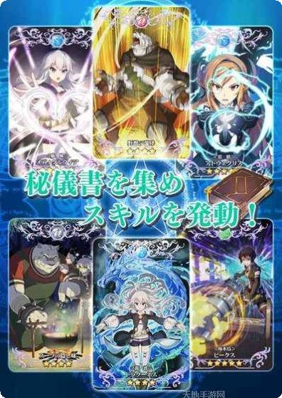 从零开始的幻想乡角色介绍