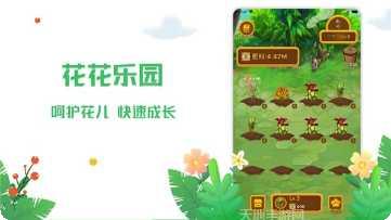 梦幻乐消消游戏评测
