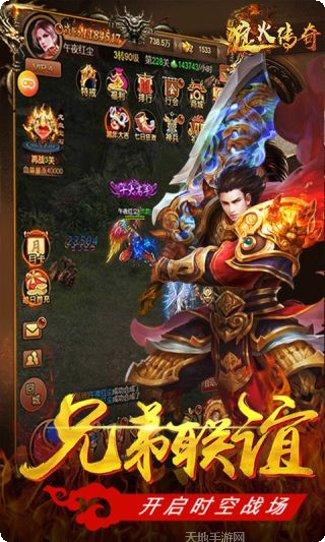 霸刀战神满v无限金币
