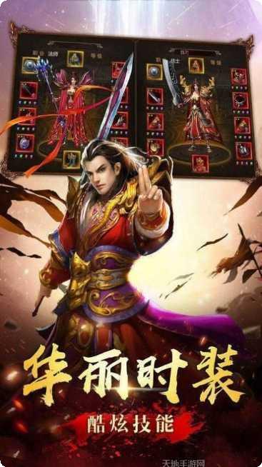 霸刀战神满v礼包码