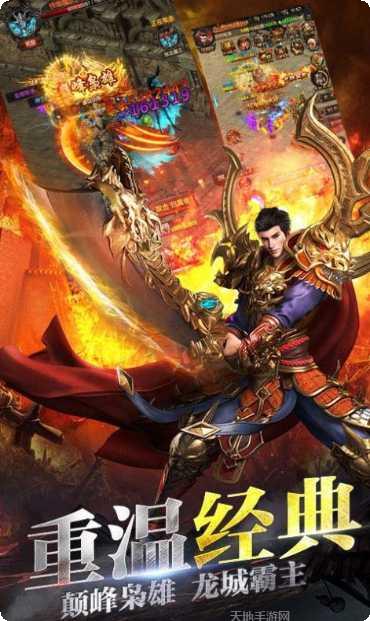 霸刀战神满v攻略大全
