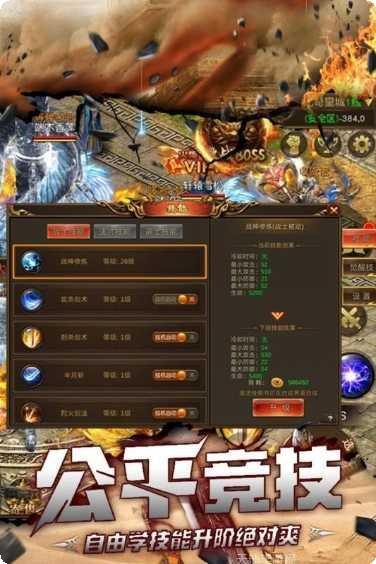 刀刀烈焰激活码领取