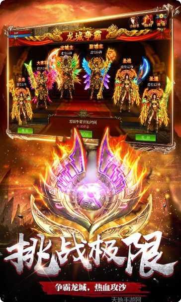 刀刀烈焰角色培养