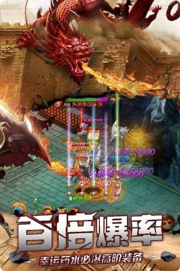 刀刀烈焰副本挑战