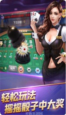 昭财乐园攻略