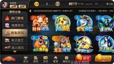 昭财乐园玩法介绍