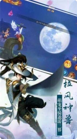 斗罗之神羽朱雀攻略