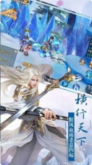 斗罗之神羽朱雀装备