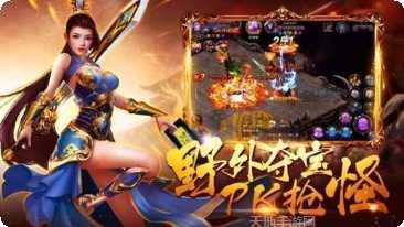 新化魔超级无限刀下载