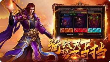 新化魔超级无限刀攻略