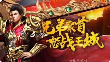 新化魔超级无限刀礼包