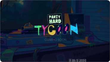 Party Hard Tycoon安卓版