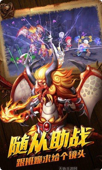 永恒之弈装备合成