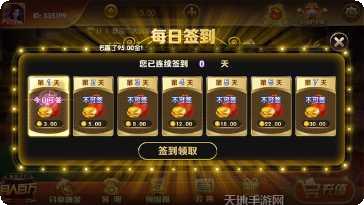 大财主娱乐攻略