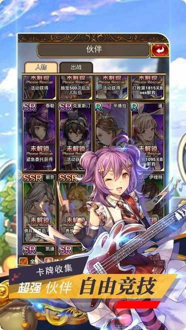 命运之刃角色推荐