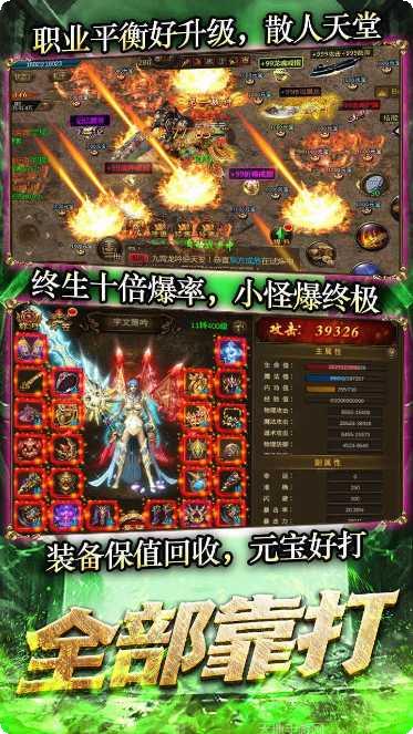 龙城传奇BT红包提现版激活码