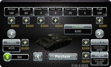 坦克大乱战游戏攻略
