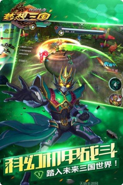 群英传奇梦想三国BT海蛇之战攻略