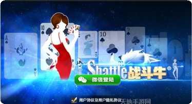 三连炸棋游戏下载