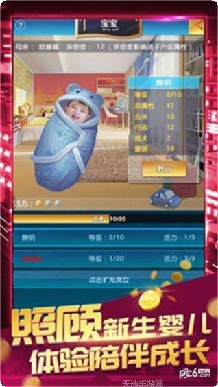 商海风云下载地址