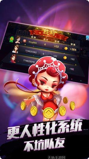 电子基盘修改版无限金币