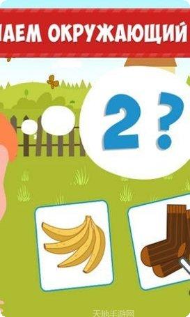 拖拉机越野行驶模拟器