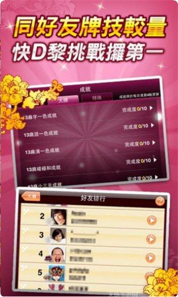 开元623棋牌游戏