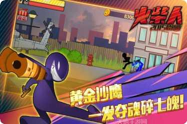 火柴人突击格斗技巧