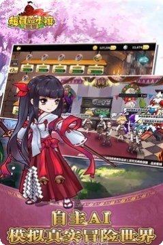 超冒险小镇物语攻略