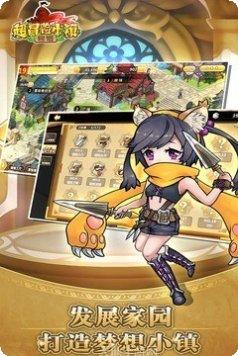 超冒险小镇物语下载