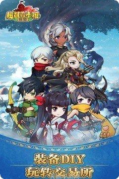 超冒险小镇物语角色推荐