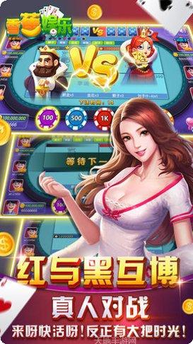 小度棋牌下载
