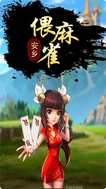 小度棋牌更新日志