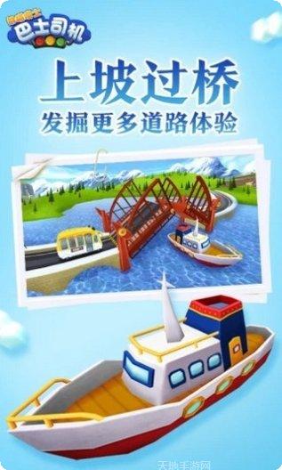 熊猫博士小镇合集全部解锁版最新版本