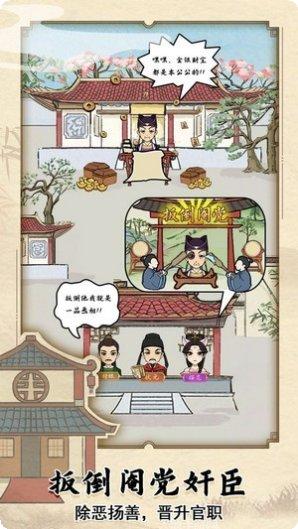 江南书院下载地址