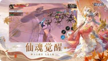 玄天九歌装备获取