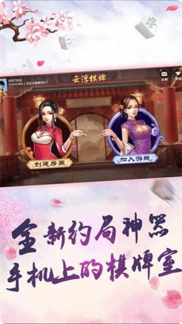 桃花岛娱乐活动更新