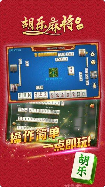 非常牛X棋牌攻略大全