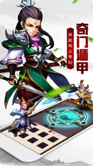 武林豪侠传下载