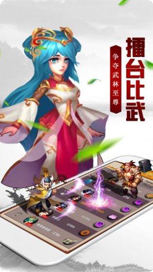 武林豪侠传角色介绍