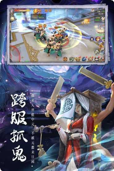 白蛇诛仙手游下载