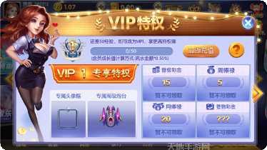 云帆互娱棋牌社区