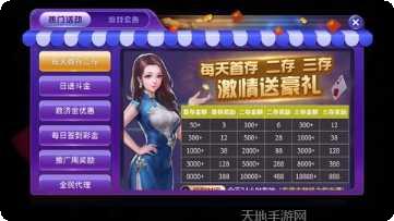 欢乐棋牌ios版