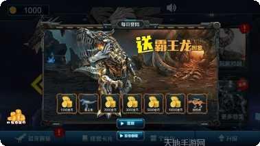 迷你恐龙世界下载地址